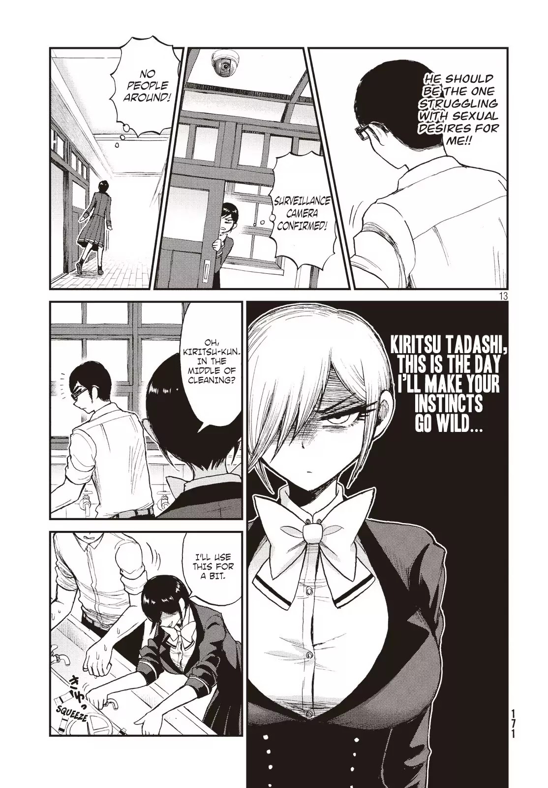 A Rough Lady is Being Deceived chapter 4 page 13