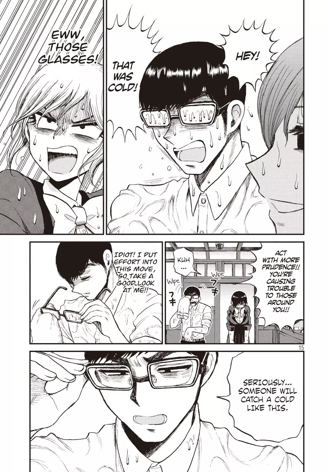 A Rough Lady is Being Deceived chapter 4 page 15