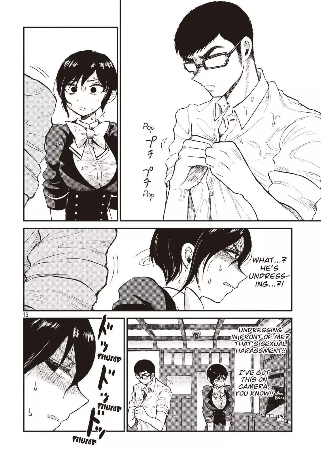 A Rough Lady is Being Deceived chapter 4 page 16