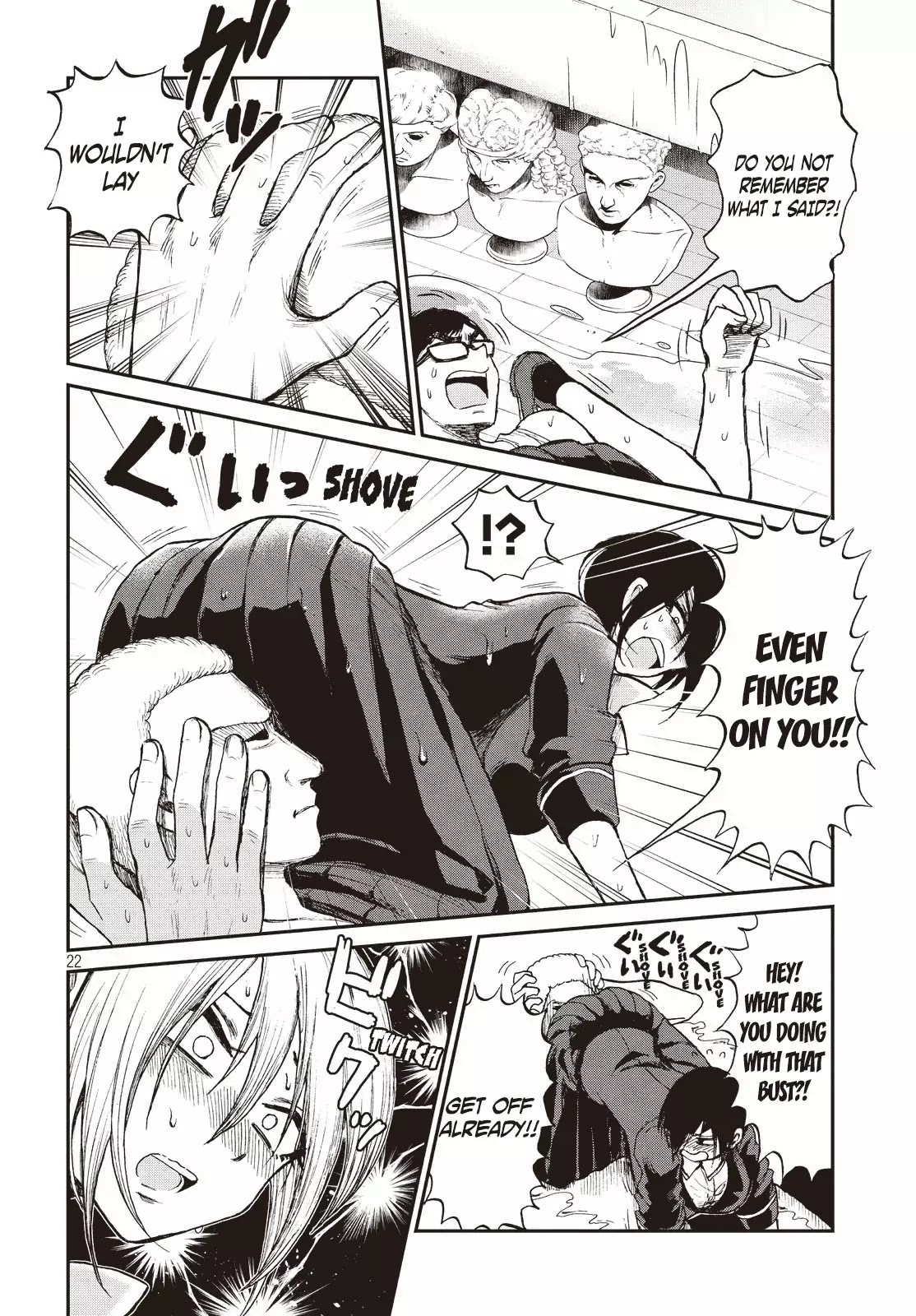 A Rough Lady is Being Deceived chapter 4 page 22