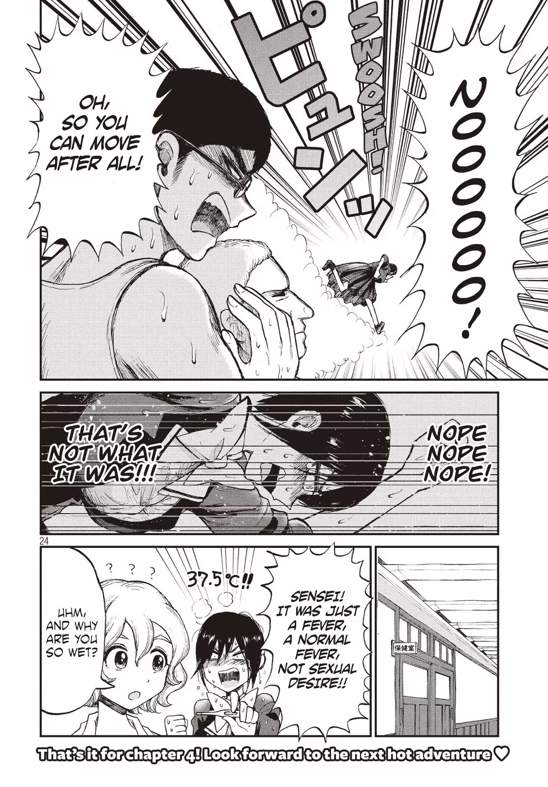 A Rough Lady is Being Deceived chapter 4 page 24