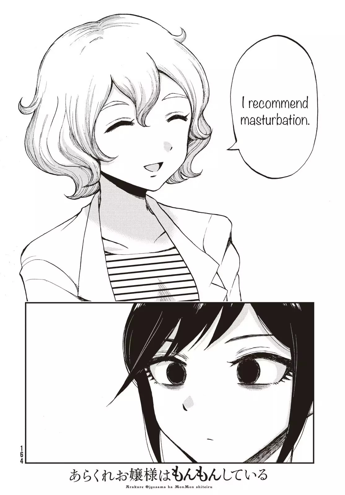 A Rough Lady is Being Deceived chapter 4 page 6