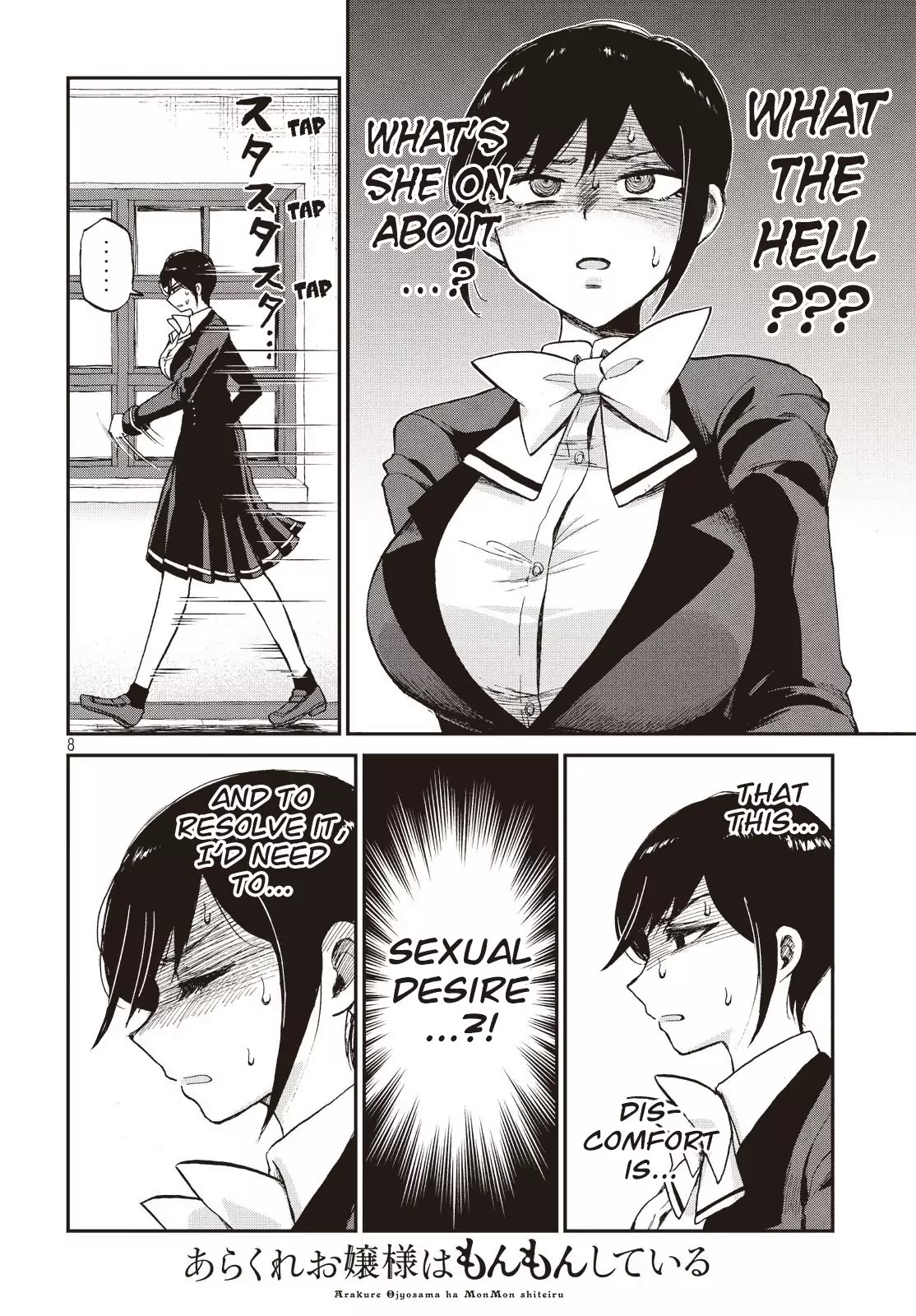 A Rough Lady is Being Deceived chapter 4 page 8