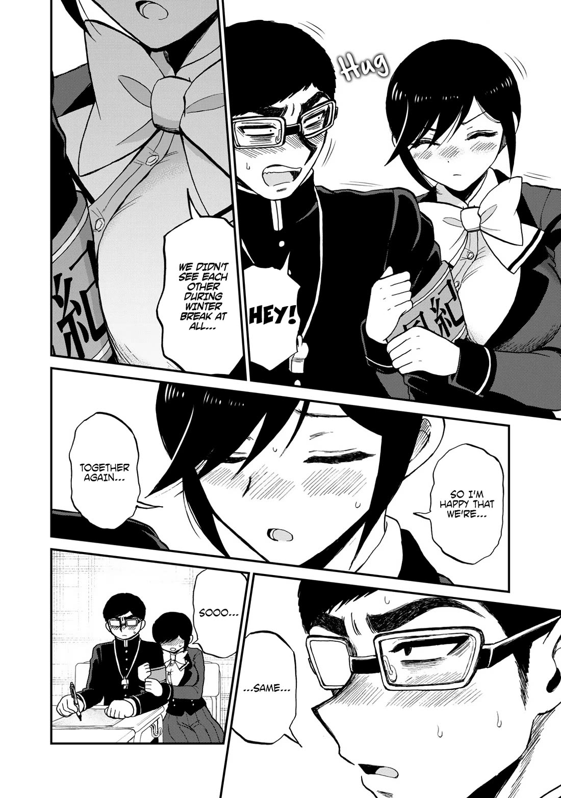 A Rough Lady is Being Deceived chapter 40 page 10