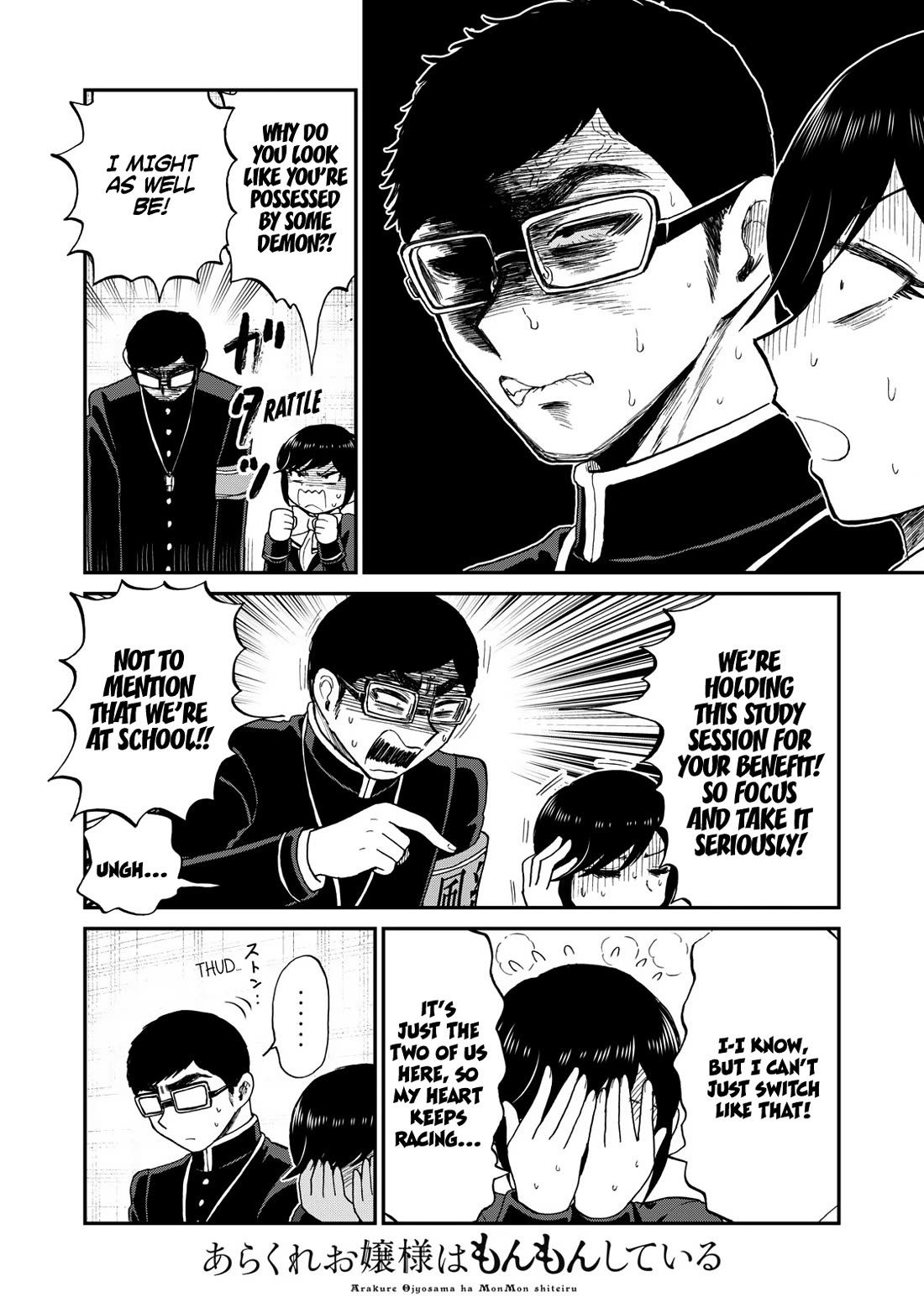 A Rough Lady is Being Deceived chapter 40 page 12