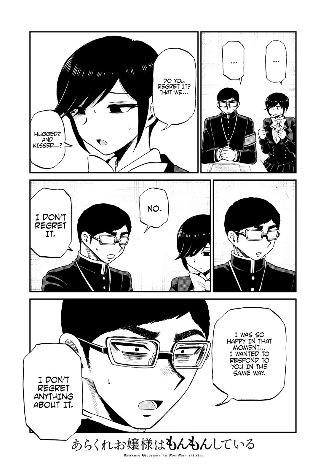 A Rough Lady is Being Deceived chapter 40 page 14