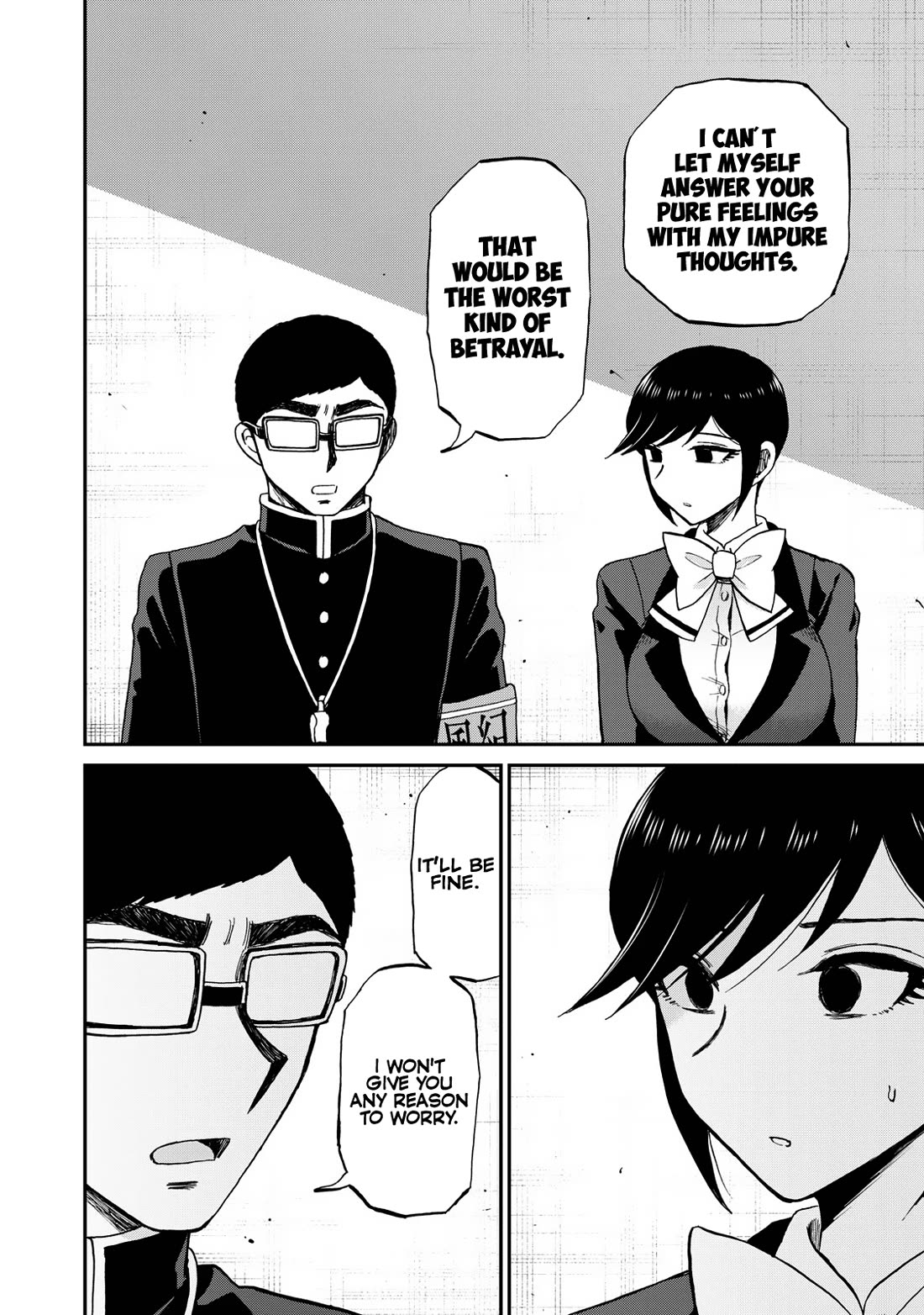 A Rough Lady is Being Deceived chapter 40 page 16