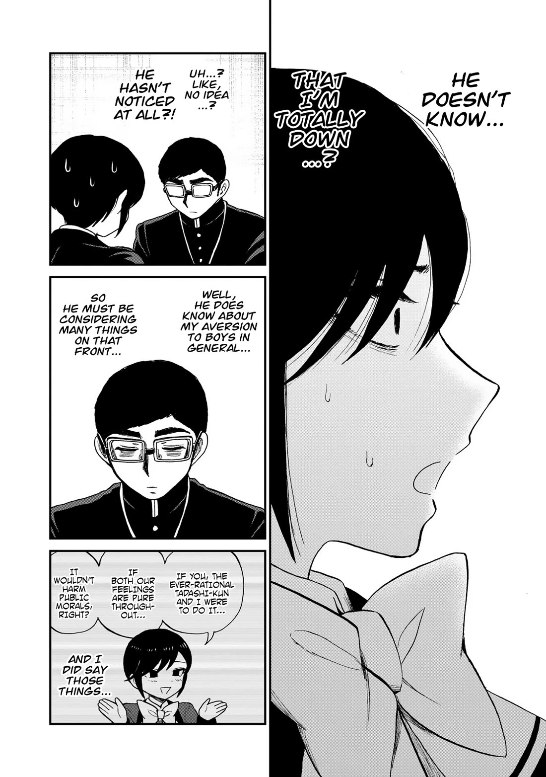 A Rough Lady is Being Deceived chapter 40 page 18