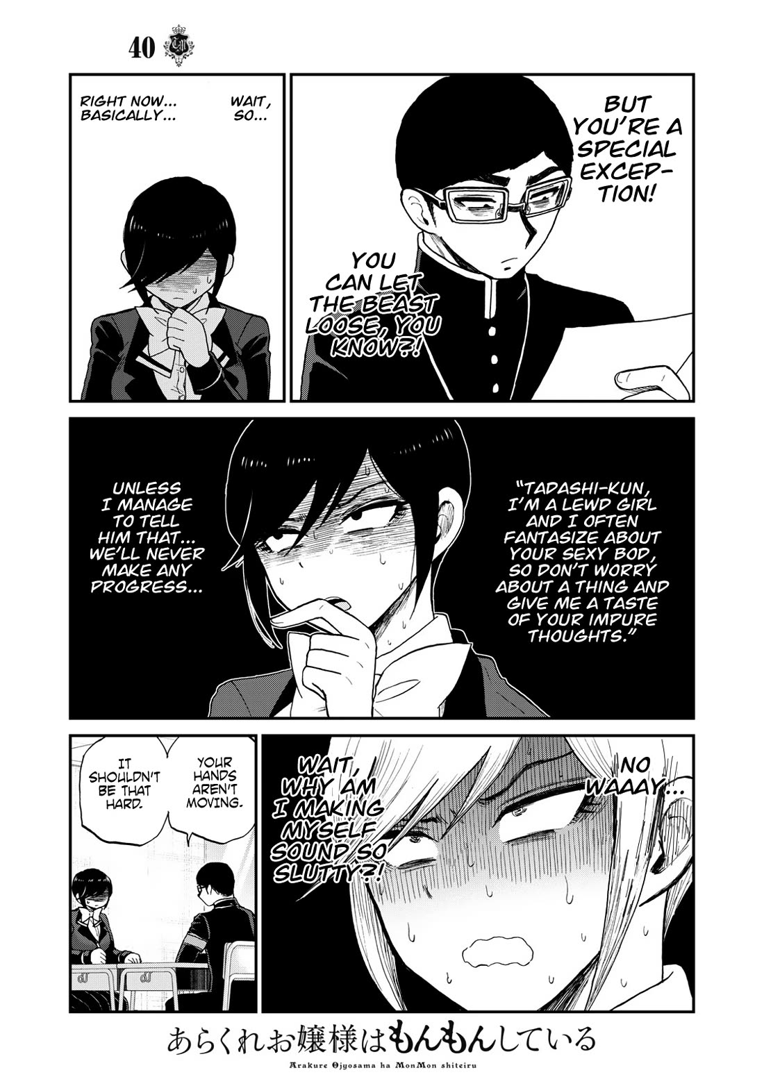 A Rough Lady is Being Deceived chapter 40 page 19