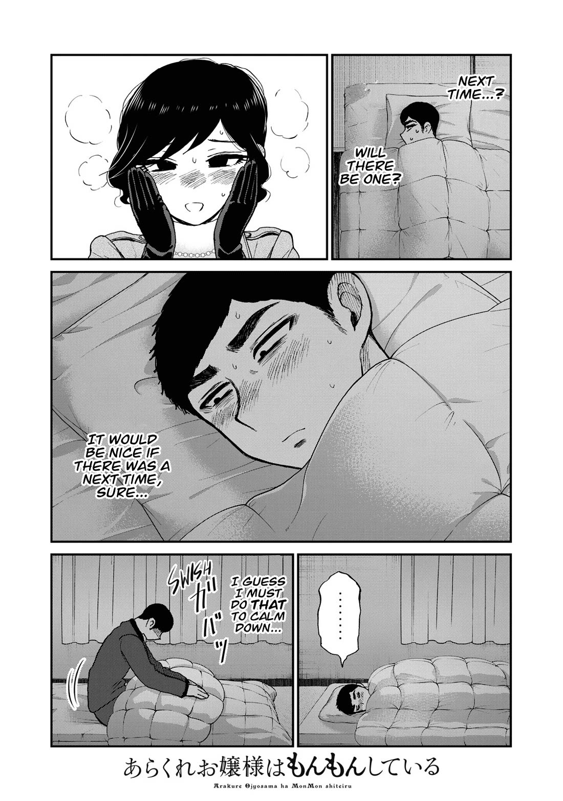 A Rough Lady is Being Deceived chapter 40 page 4