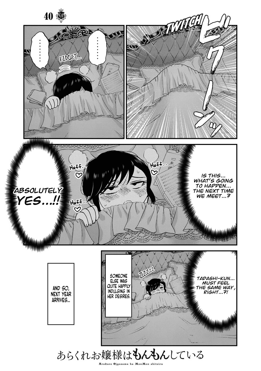 A Rough Lady is Being Deceived chapter 40 page 7