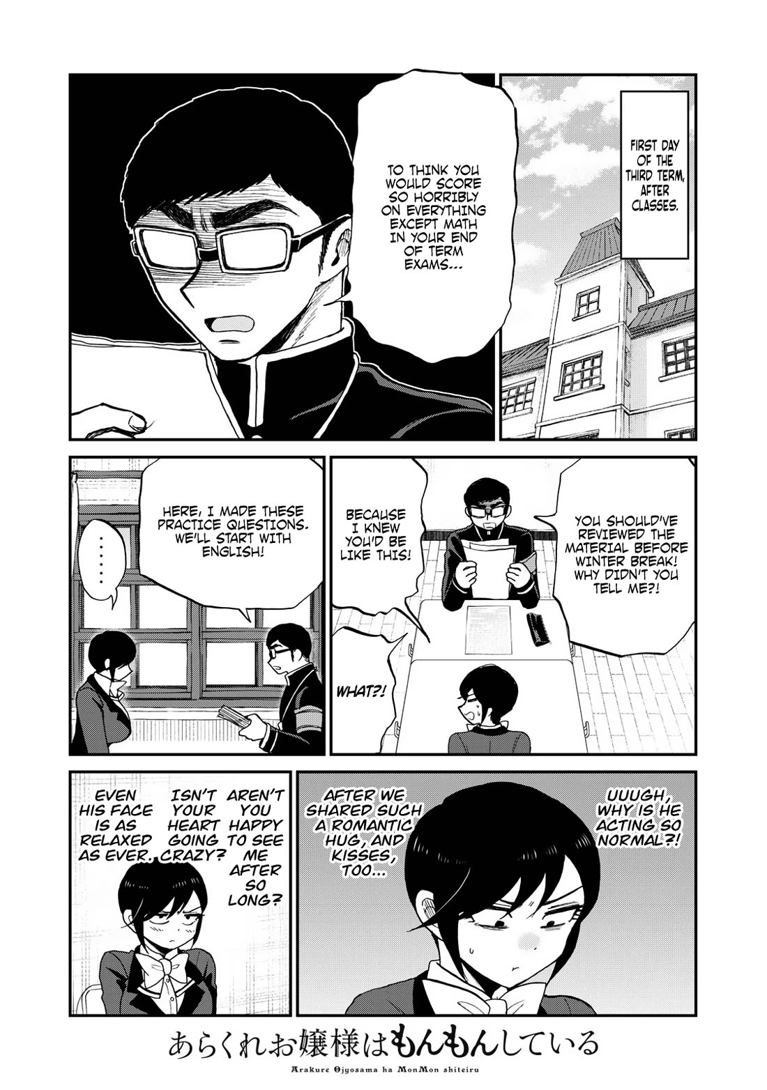 A Rough Lady is Being Deceived chapter 40 page 8