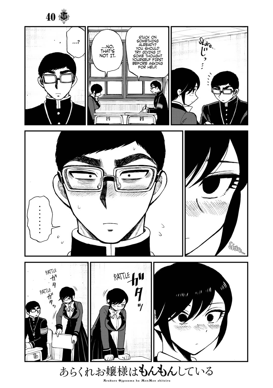 A Rough Lady is Being Deceived chapter 40 page 9