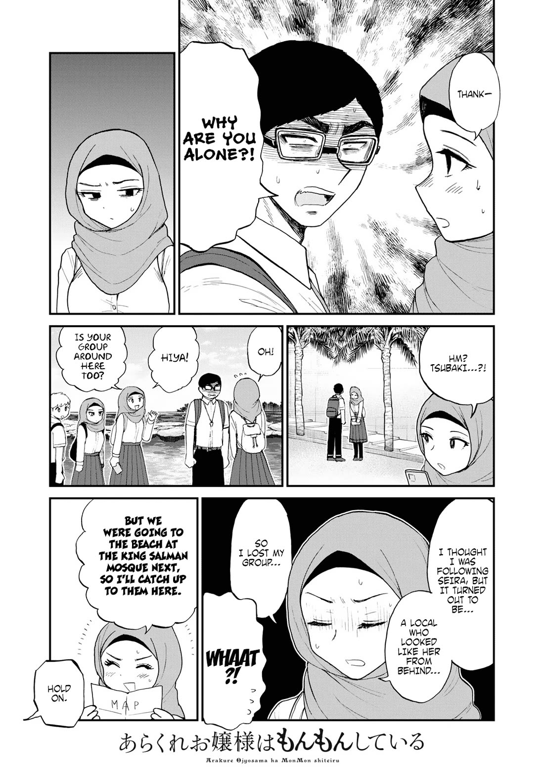 A Rough Lady is Being Deceived chapter 42 page 15