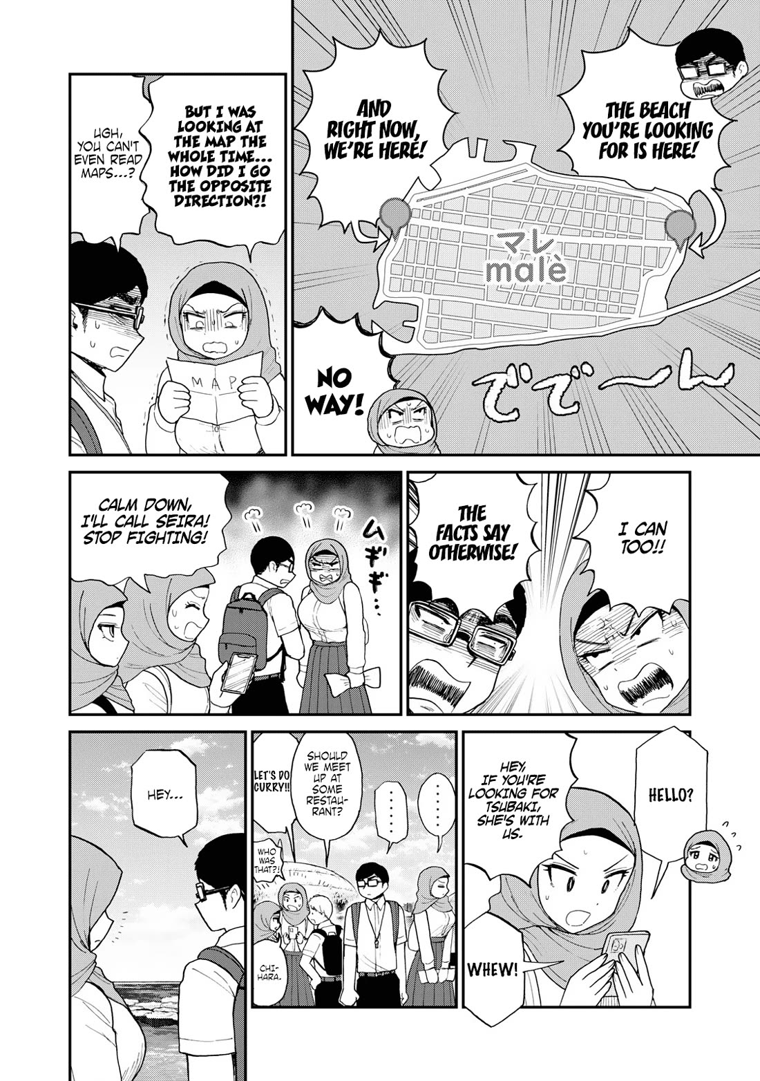 A Rough Lady is Being Deceived chapter 42 page 16