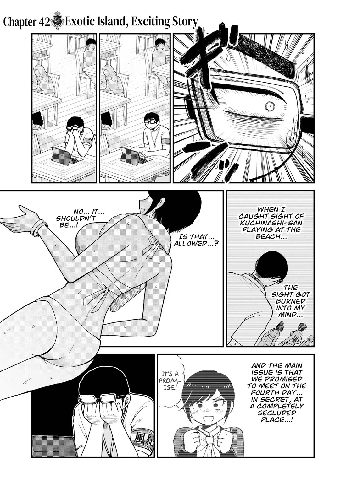 A Rough Lady is Being Deceived chapter 42 page 3