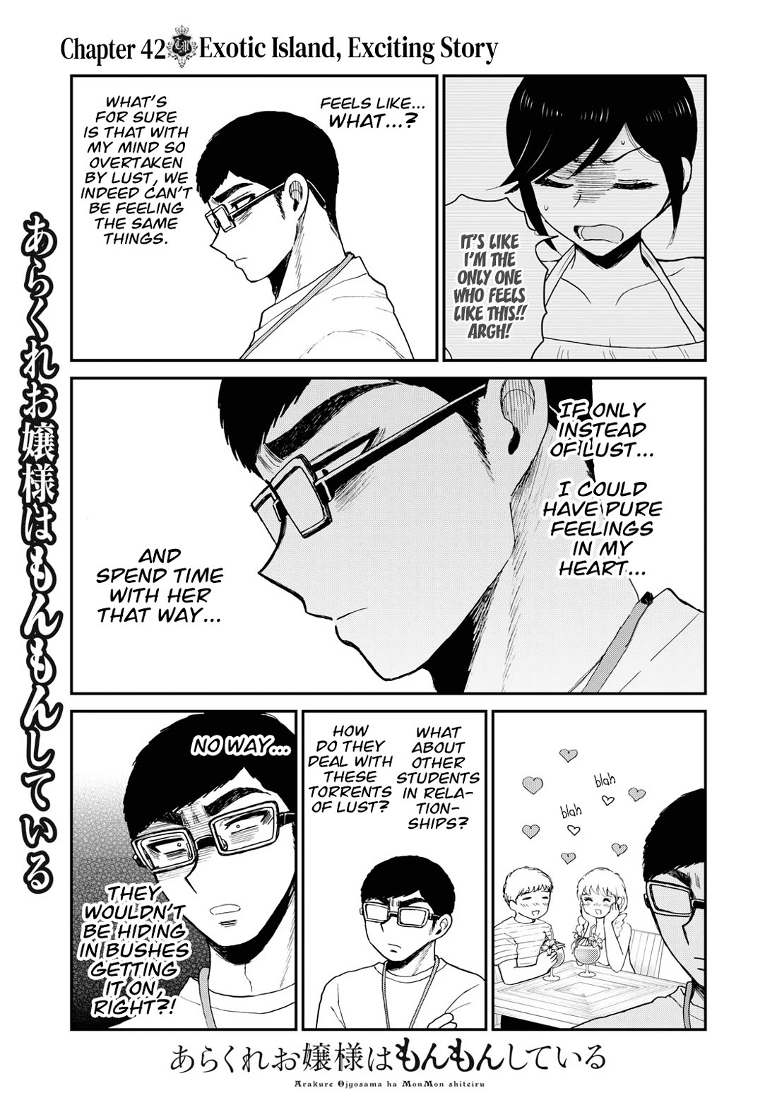 A Rough Lady is Being Deceived chapter 42 page 5