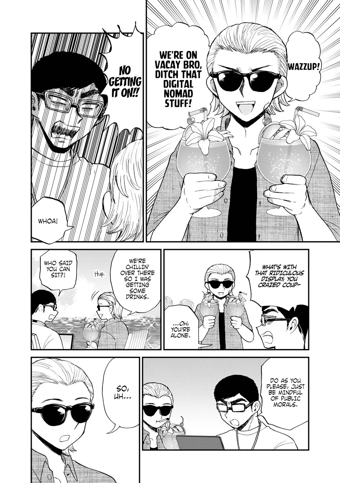 A Rough Lady is Being Deceived chapter 42 page 6