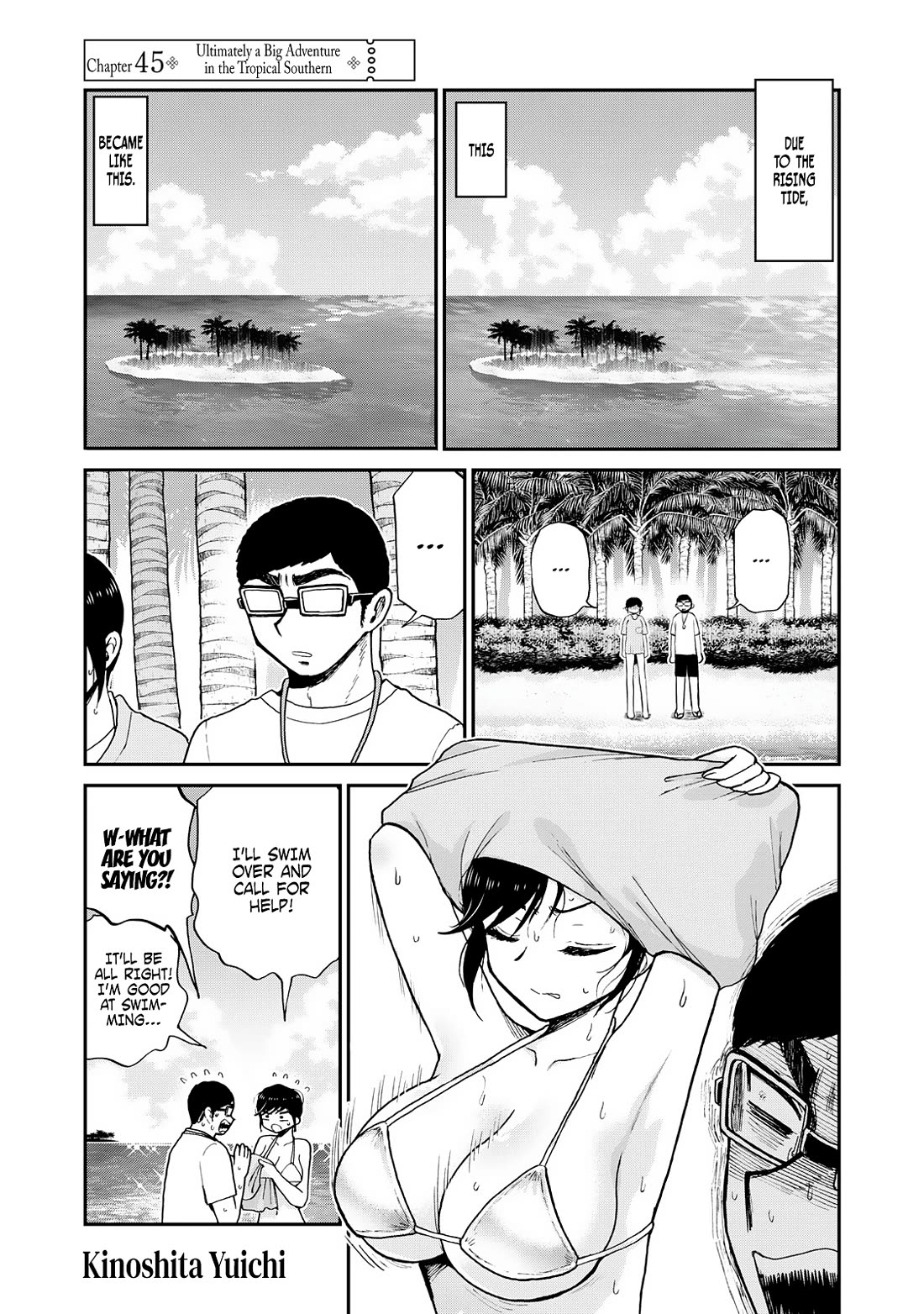 A Rough Lady is Being Deceived chapter 45 page 1