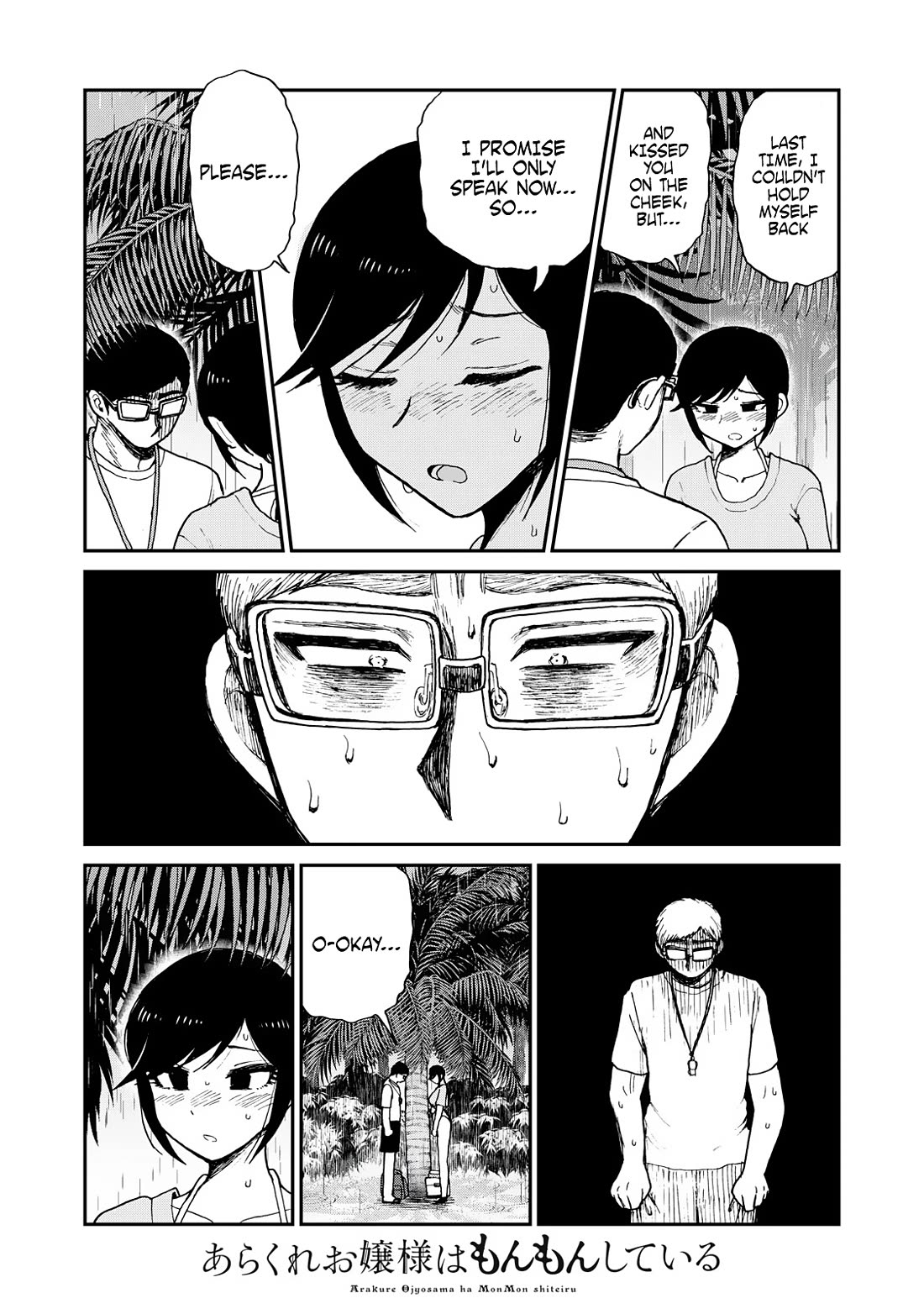 A Rough Lady is Being Deceived chapter 45 page 17