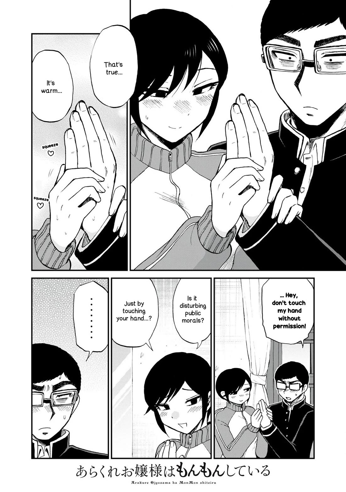 A Rough Lady is Being Deceived chapter 48 page 10