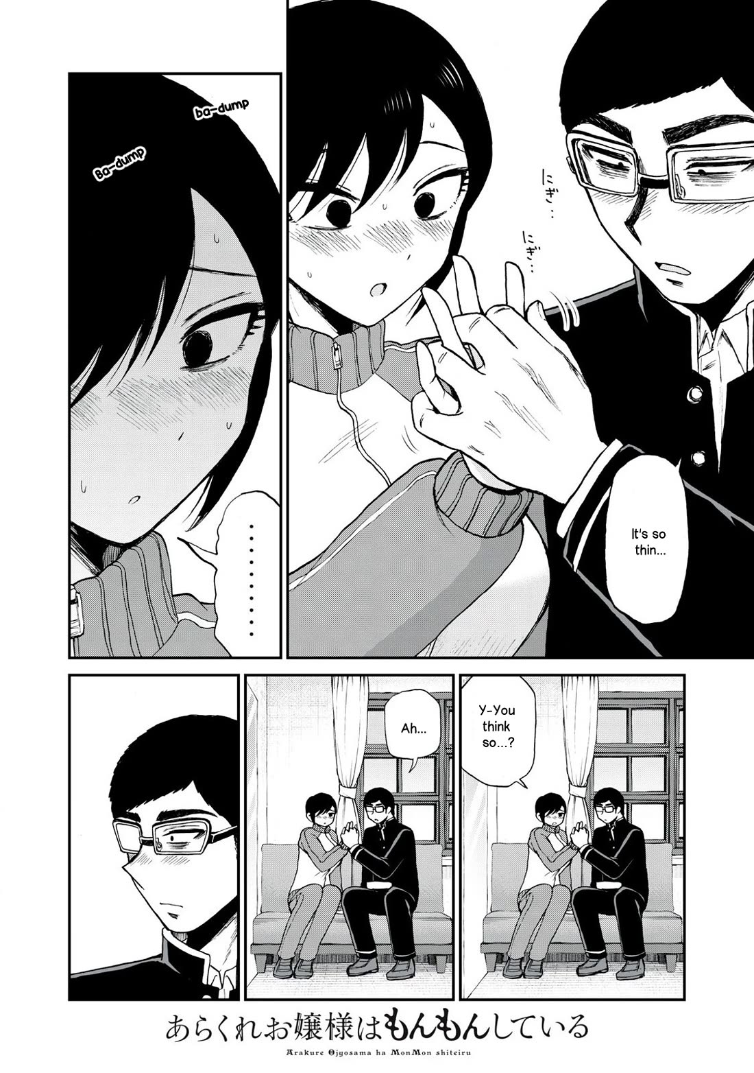 A Rough Lady is Being Deceived chapter 48 page 12