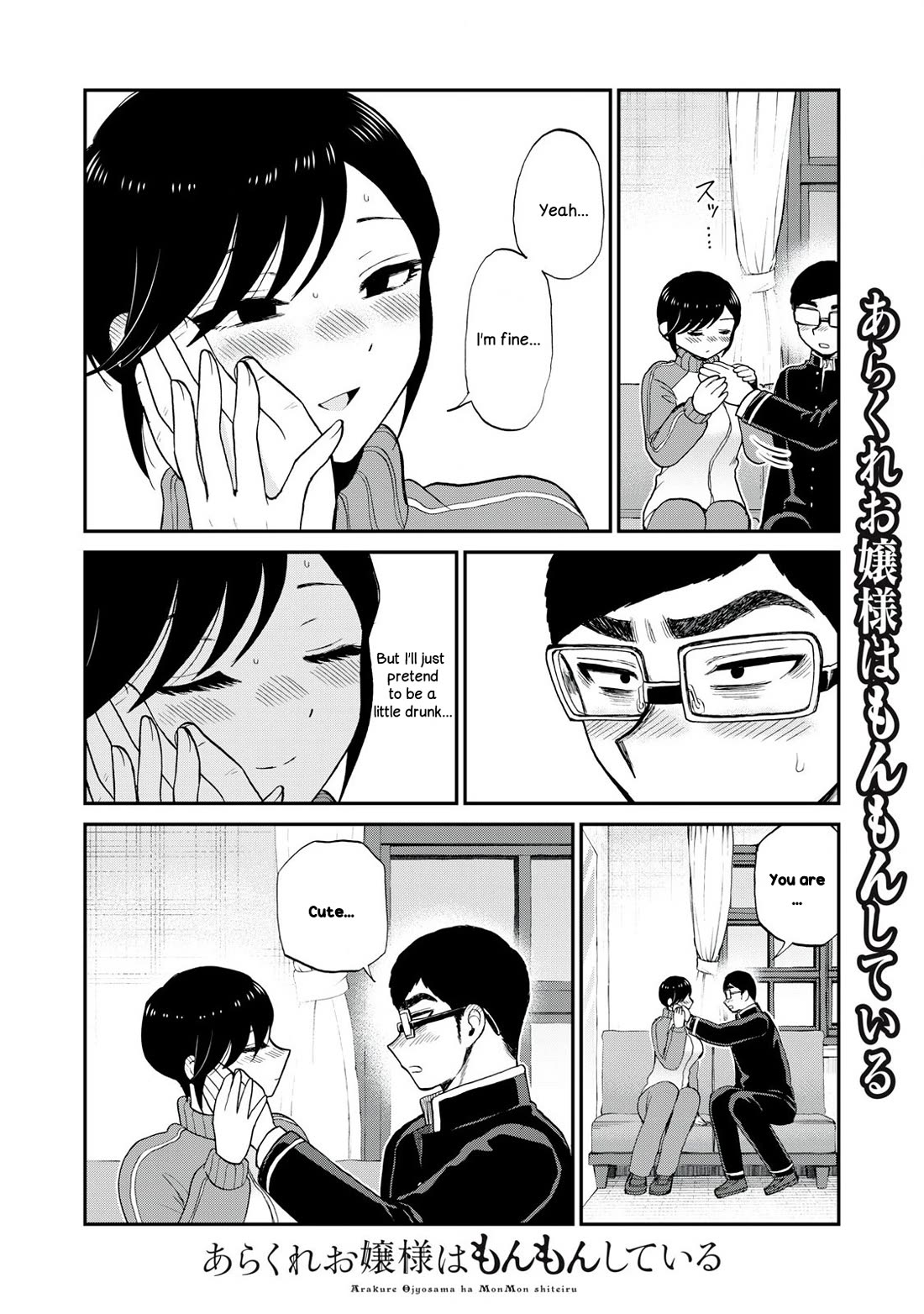 A Rough Lady is Being Deceived chapter 48 page 14