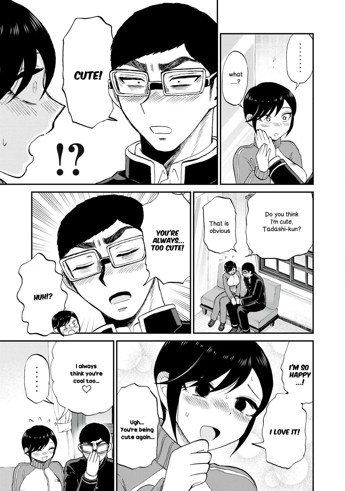 A Rough Lady is Being Deceived chapter 48 page 15