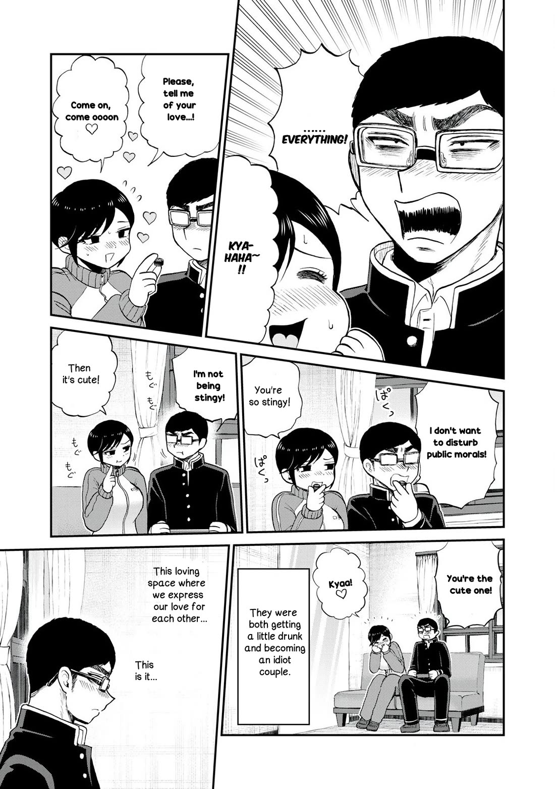 A Rough Lady is Being Deceived chapter 48 page 17