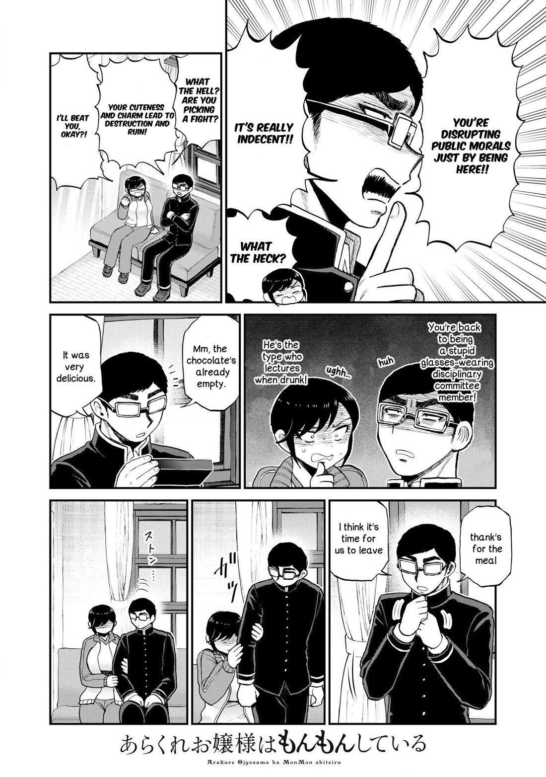 A Rough Lady is Being Deceived chapter 48 page 20