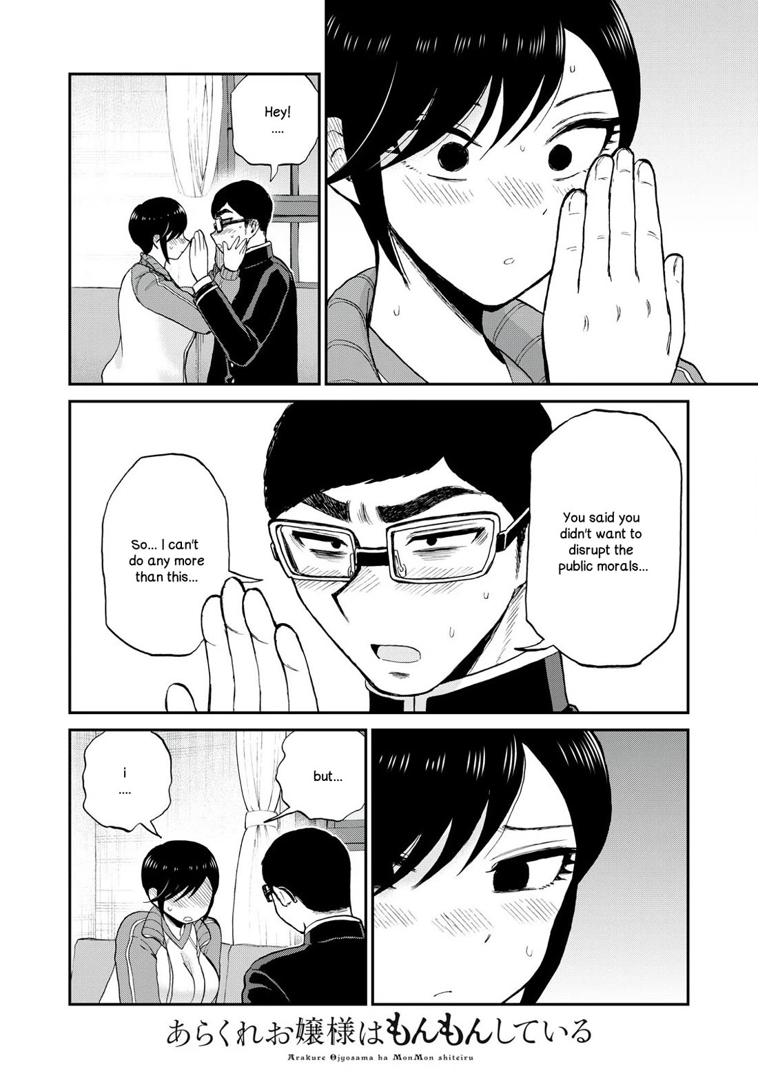 A Rough Lady is Being Deceived chapter 48 page 22