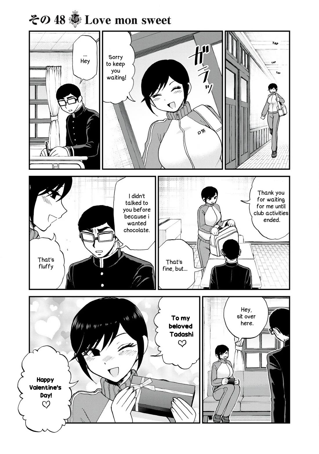 A Rough Lady is Being Deceived chapter 48 page 5