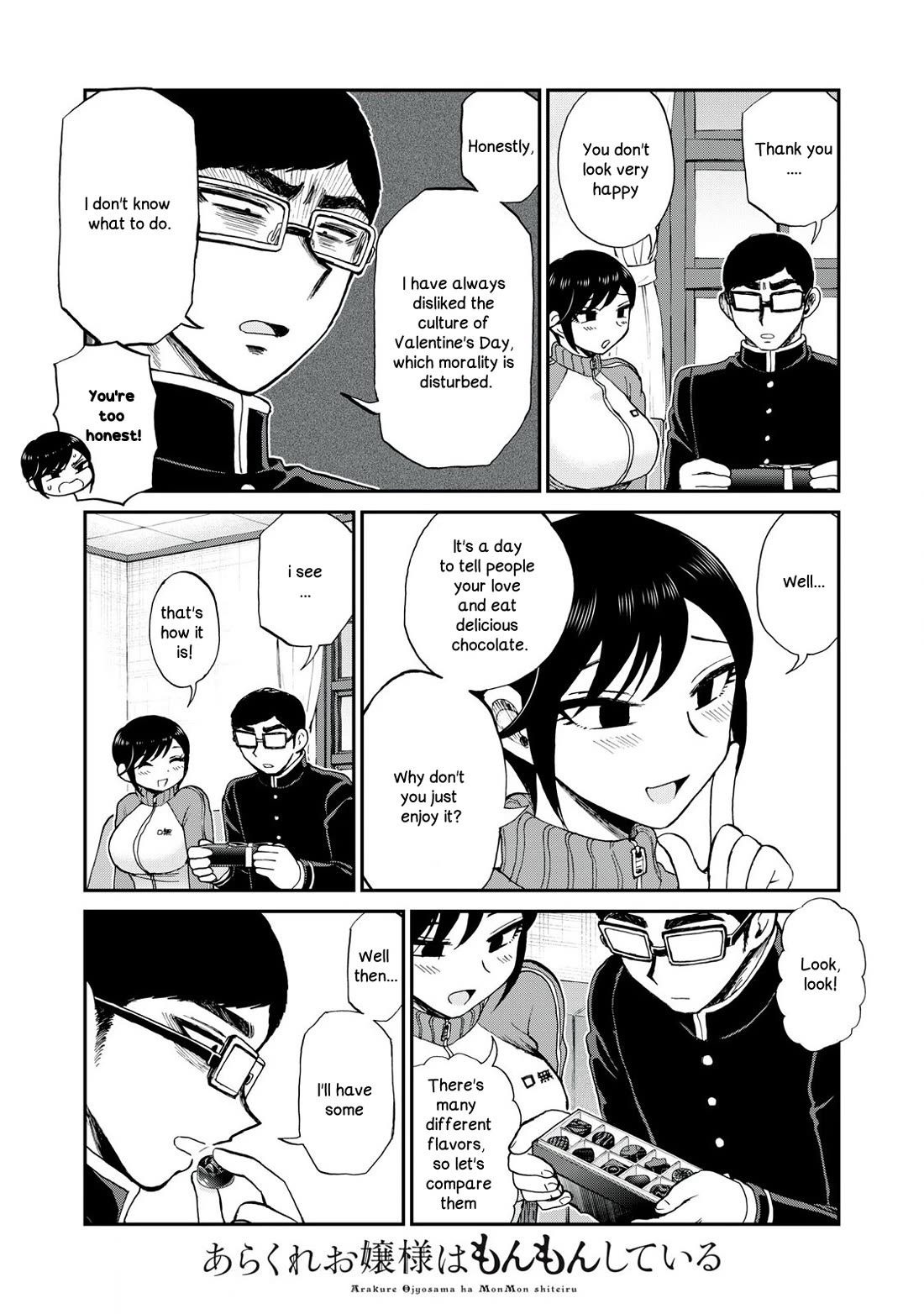 A Rough Lady is Being Deceived chapter 48 page 6