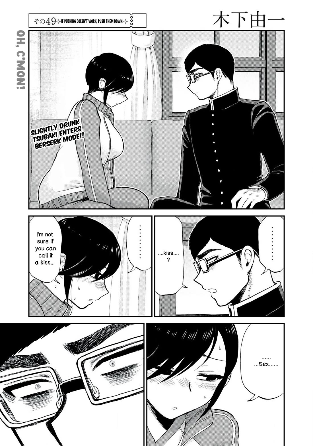 A Rough Lady is Being Deceived chapter 49 page 1