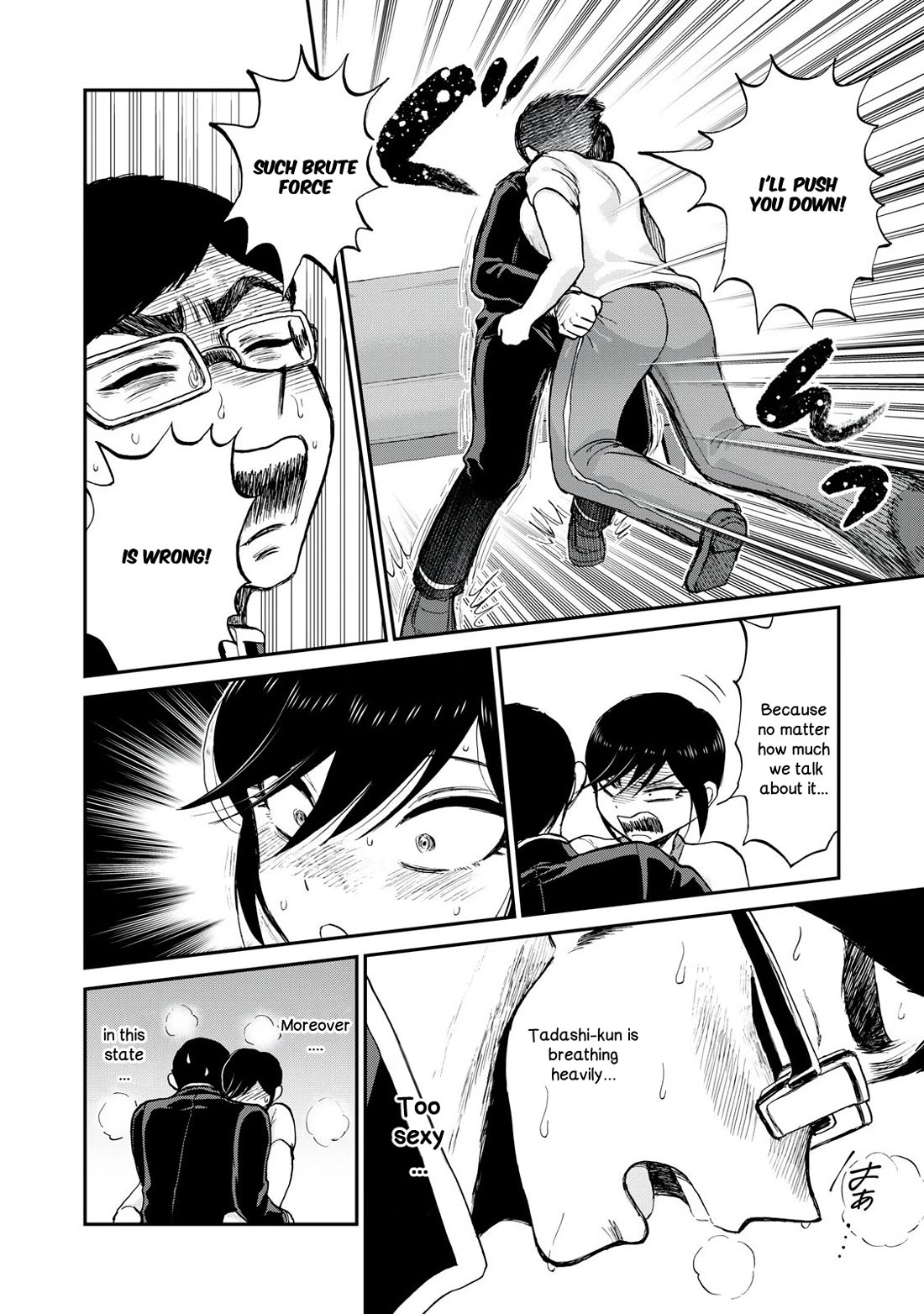 A Rough Lady is Being Deceived chapter 49 page 10