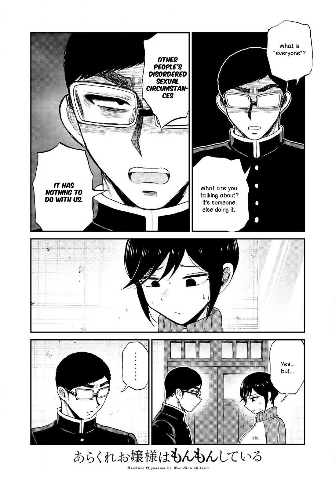 A Rough Lady is Being Deceived chapter 49 page 16