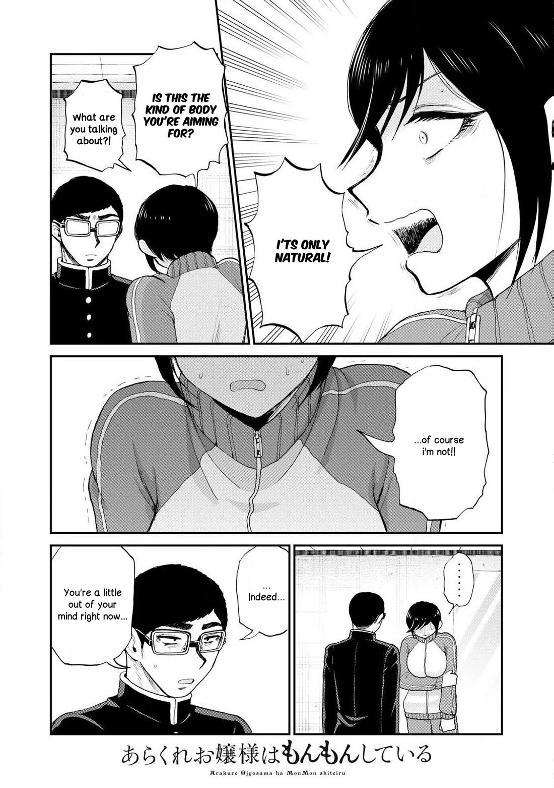 A Rough Lady is Being Deceived chapter 49 page 18