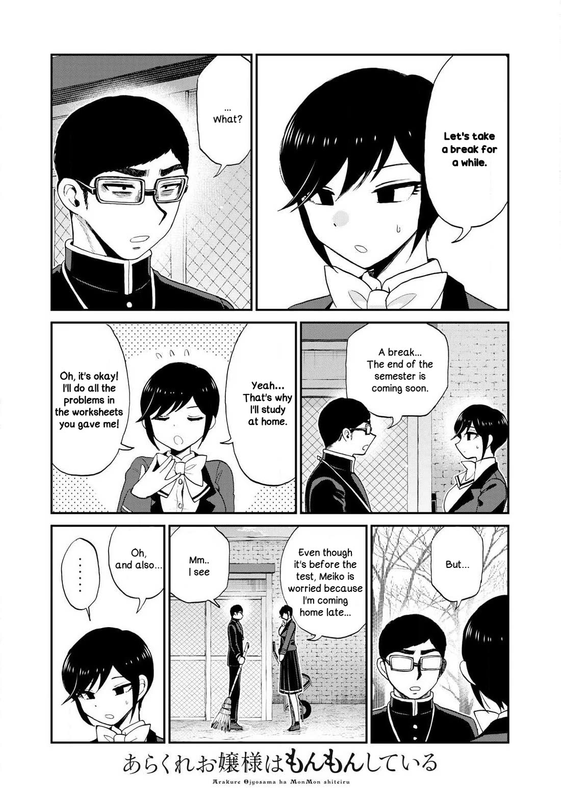 A Rough Lady is Being Deceived chapter 49 page 22