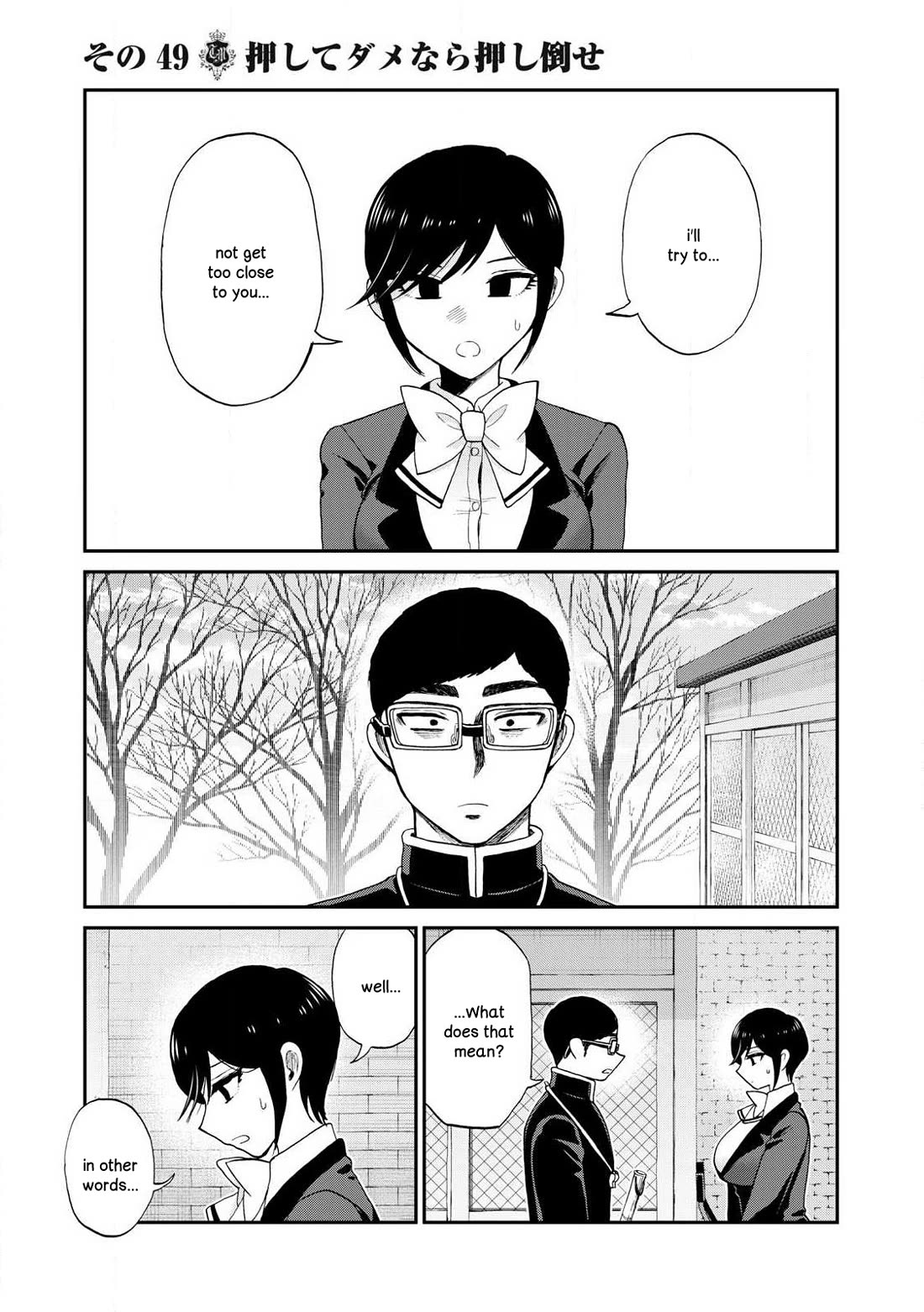 A Rough Lady is Being Deceived chapter 49 page 23