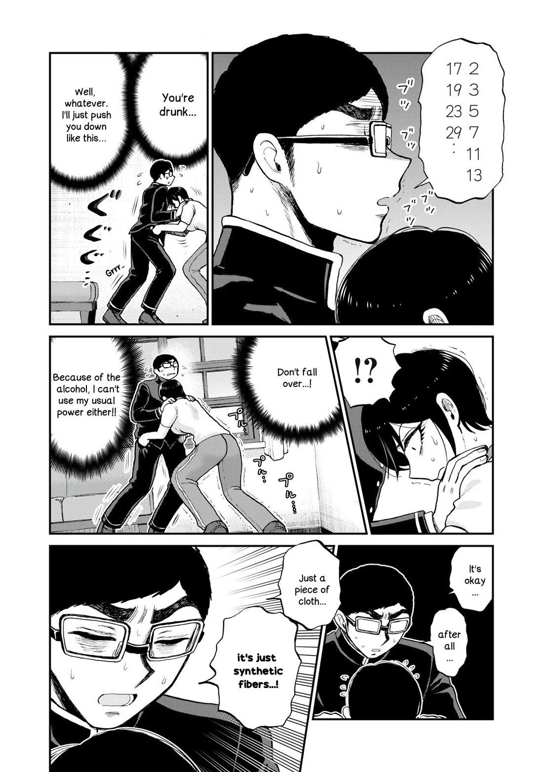 A Rough Lady is Being Deceived chapter 49 page 8