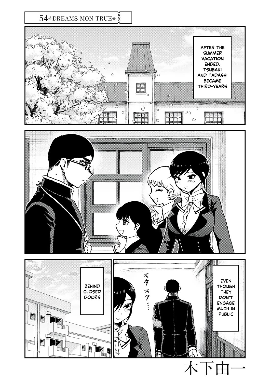 A Rough Lady is Being Deceived chapter 54 page 1