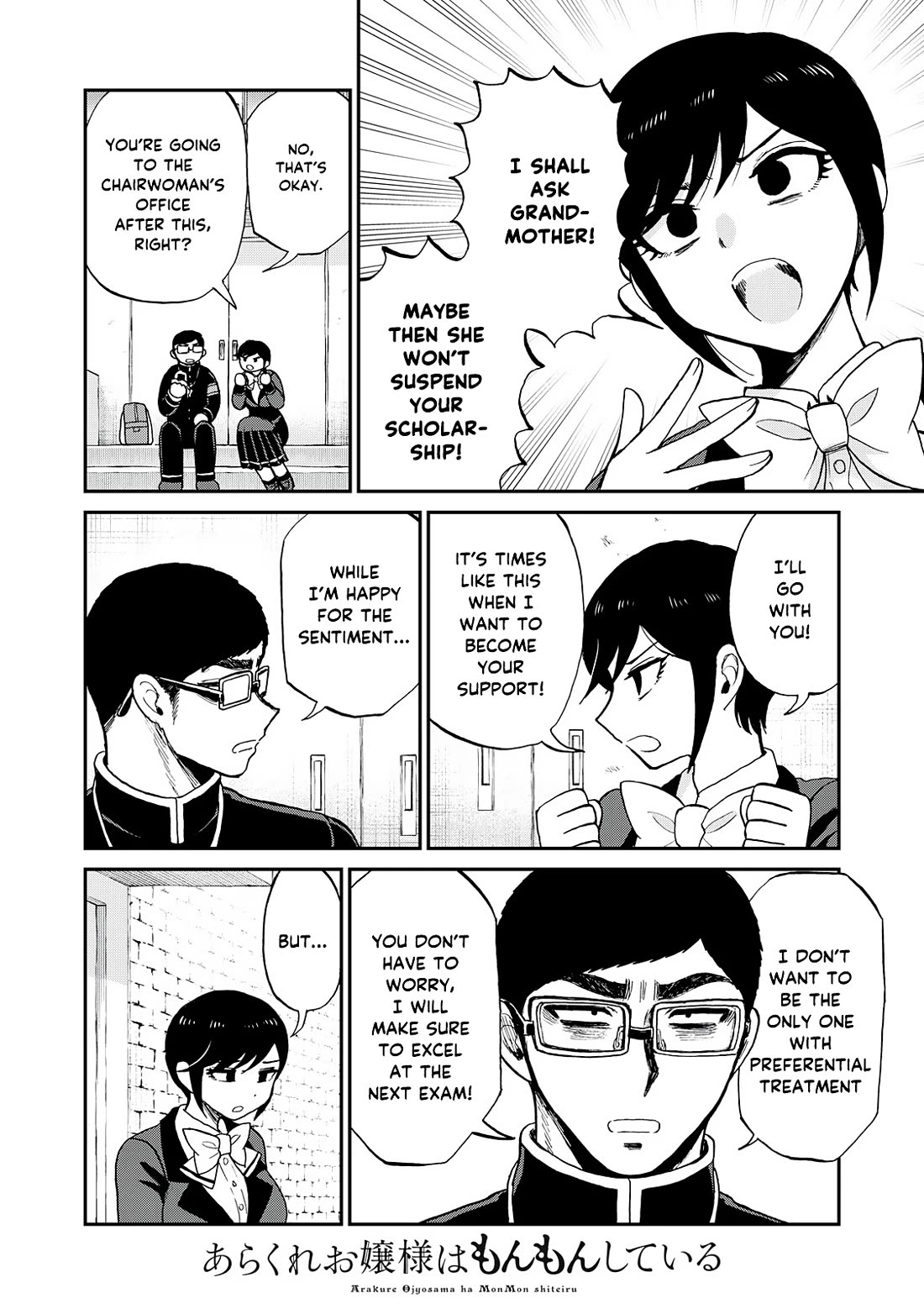 A Rough Lady is Being Deceived chapter 54 page 11
