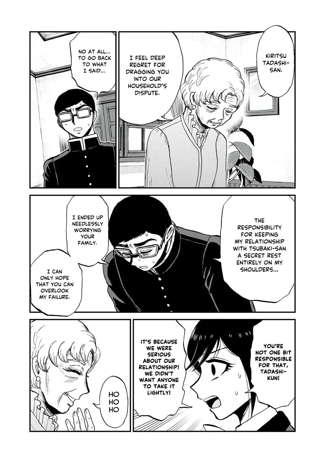 A Rough Lady is Being Deceived chapter 54 page 23