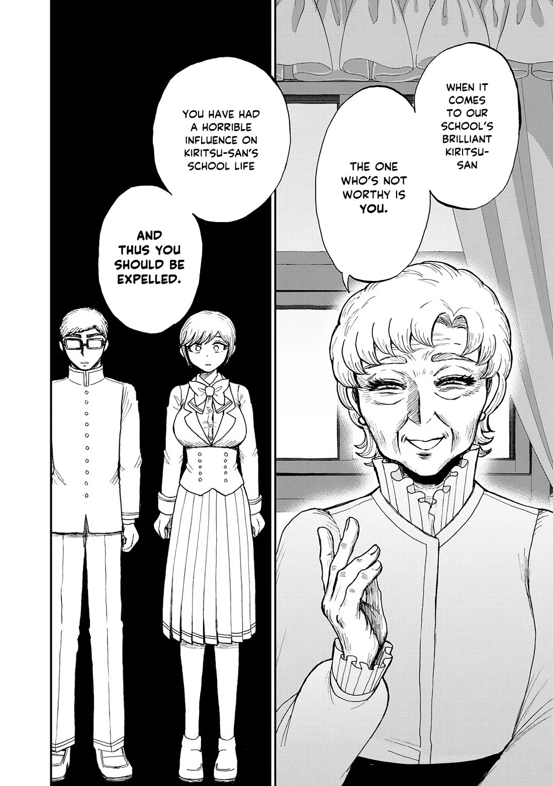 A Rough Lady is Being Deceived chapter 54 page 25