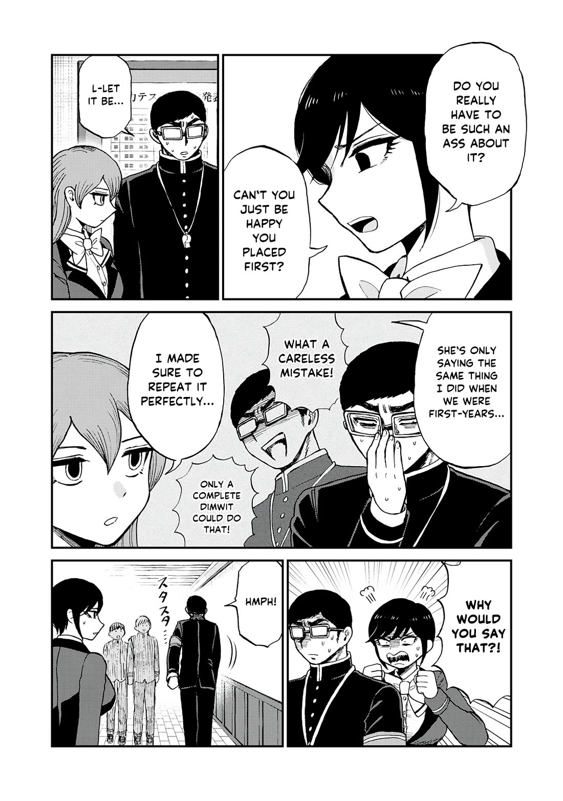 A Rough Lady is Being Deceived chapter 54 page 9