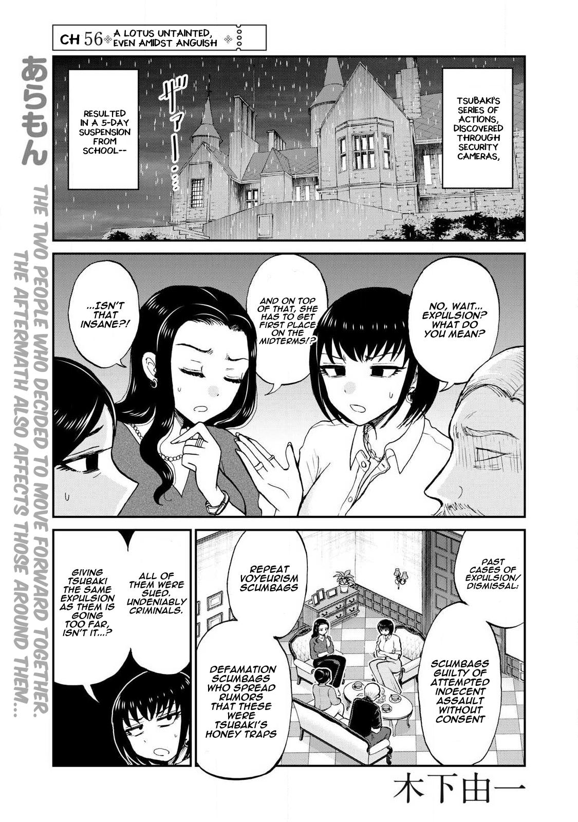 A Rough Lady is Being Deceived chapter 56 page 1