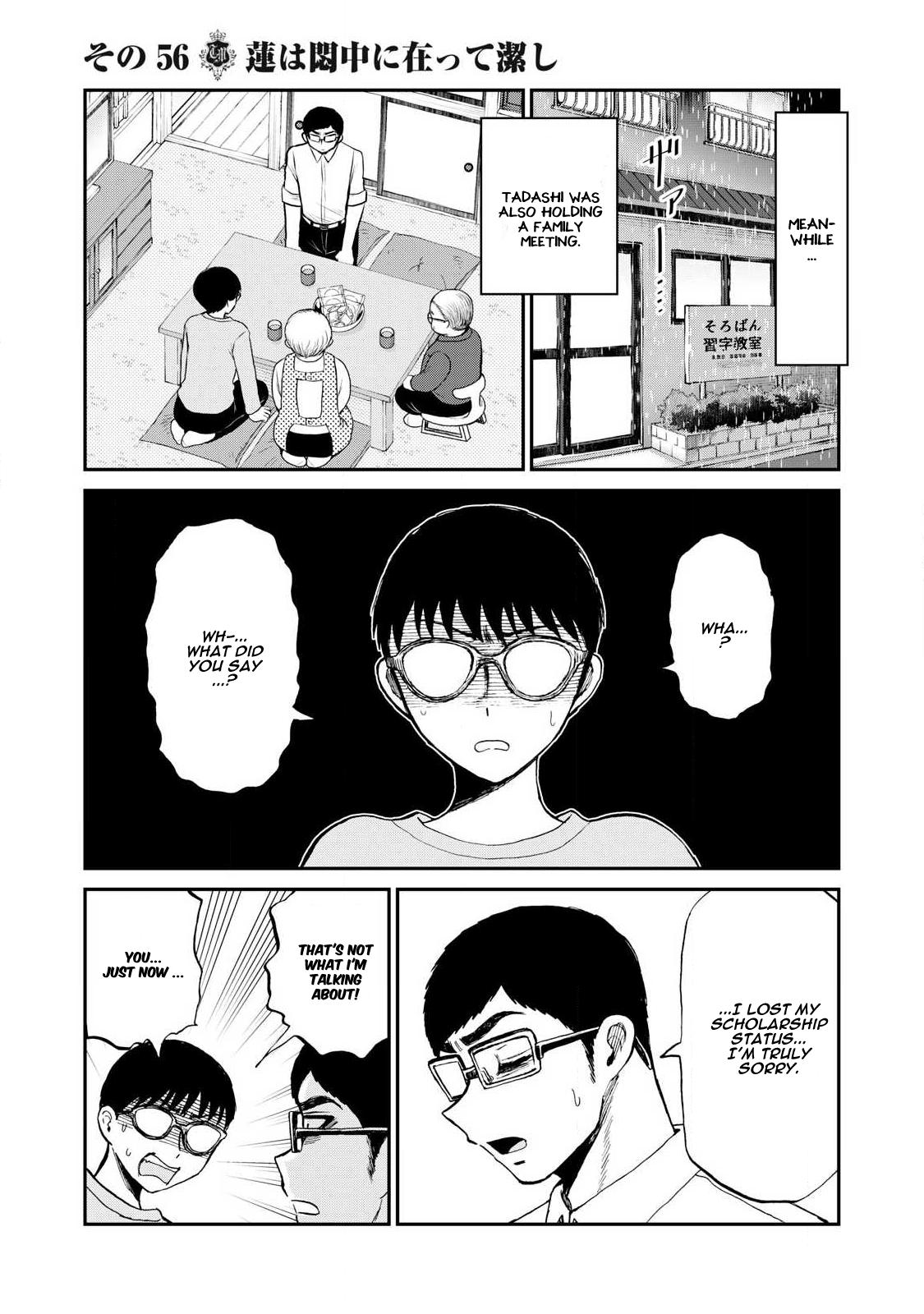A Rough Lady is Being Deceived chapter 56 page 5