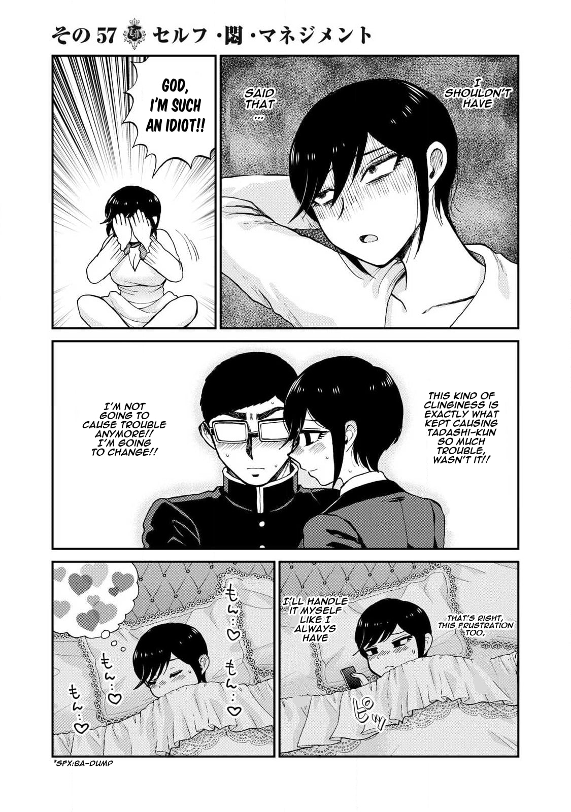 A Rough Lady is Being Deceived chapter 57 page 3