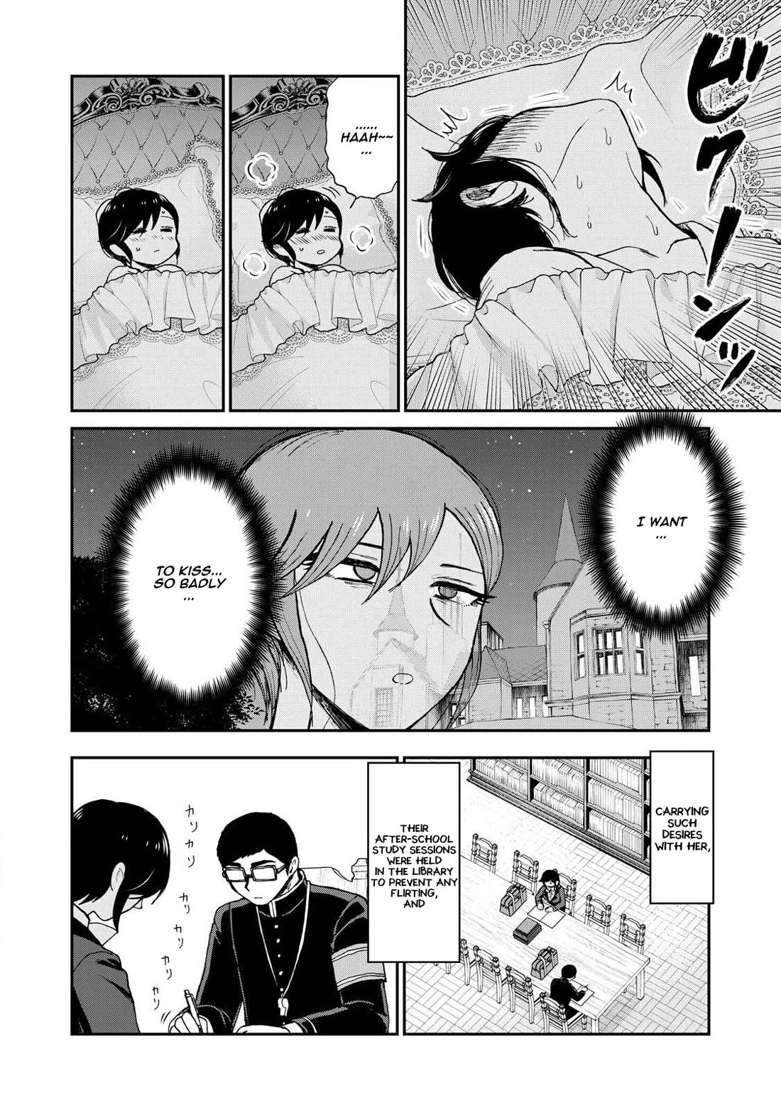 A Rough Lady is Being Deceived chapter 57 page 6