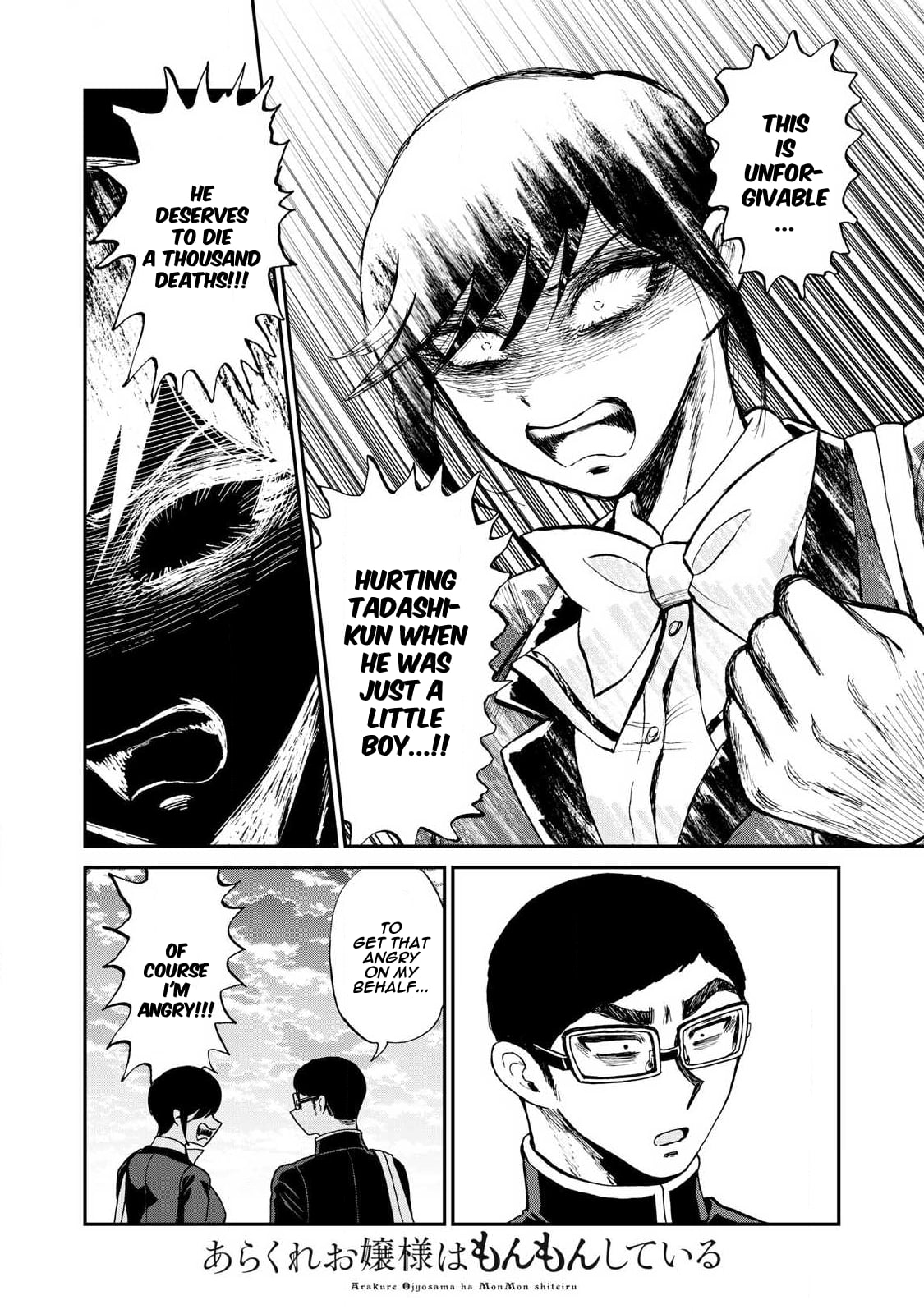 A Rough Lady is Being Deceived chapter 58 page 12